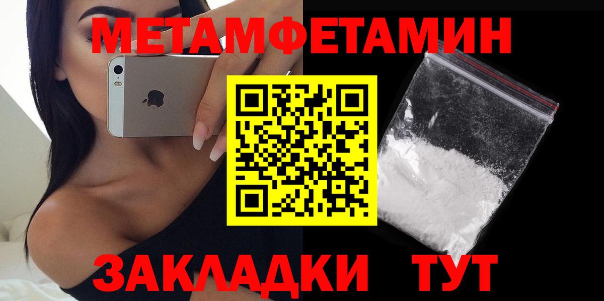 Amphetamine 98%  Amphetamine  Амфетамин  Иваново 