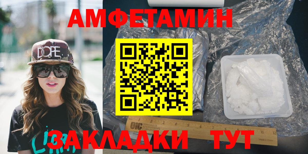 АМФ Premium Иваново