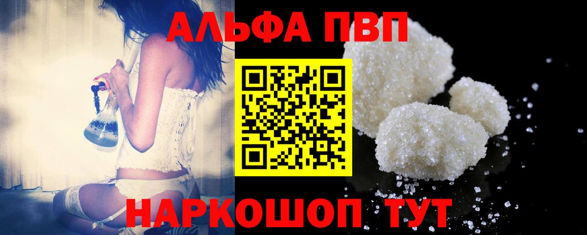 А ПВП СК Иваново