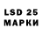 Марки 25I-NBOMe 1,5мг Mary Sev