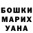 Кетамин VHQ Nadezda Gribinyk