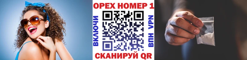 Cocaine Перу гидра рабочий сайт Иваново
