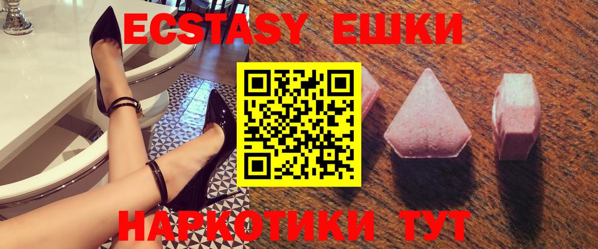 ЭКСТАЗИ  Иваново  Экстази Дубай  Экстази Cube 