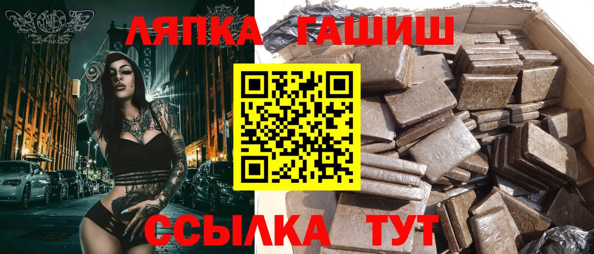 ГАШ Ice-O-Lator Иваново
