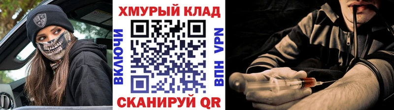 Героин белый  Иваново 