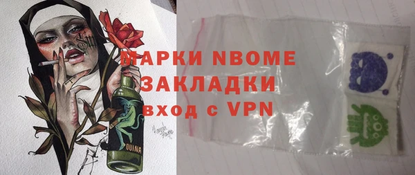мефедрон VHQ Остров