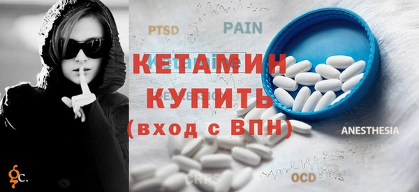 ешки Осинники