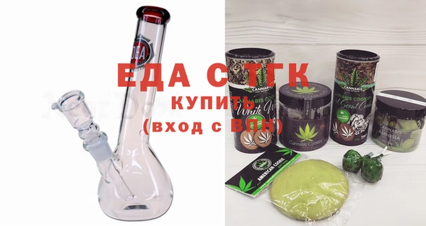 марихуана Нязепетровск