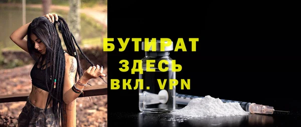ешки Осинники