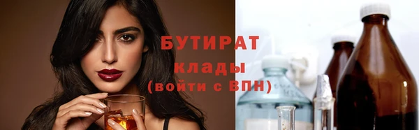дживик Осташков