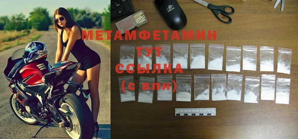 дживик Осташков