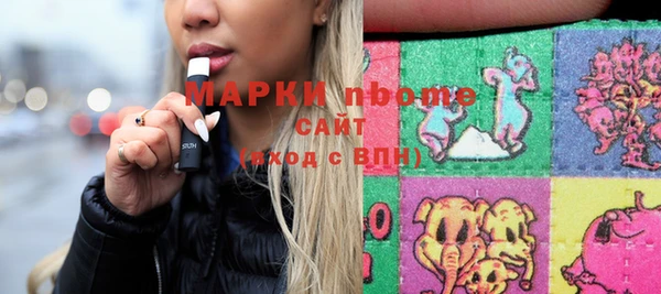 ешки Осинники