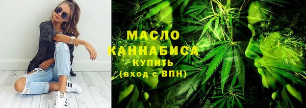 мефедрон VHQ Остров