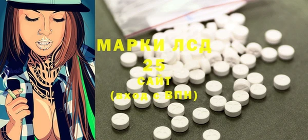 альфа пвп VHQ Нягань