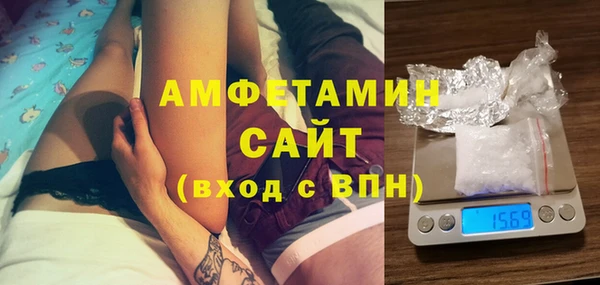 альфа пвп VHQ Нягань