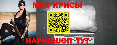 МДМА Беслан