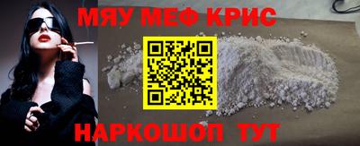 кристаллы Бийск