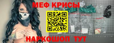 кристаллы Бийск