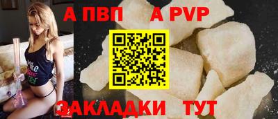 Альфа ПВП Донецк