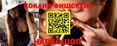 кристаллы Бийск