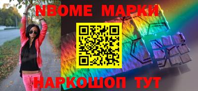 кристаллы Бийск