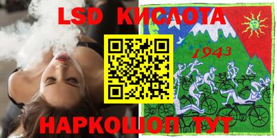 МДМА Беслан