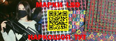 МДМА Беслан