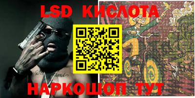 МДМА Беслан