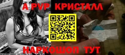 Альфа ПВП Донецк