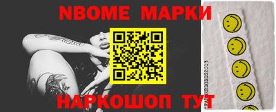 гашишное масло Донской
