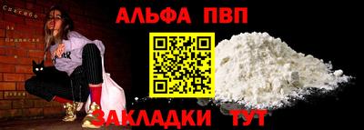 кристаллы Бийск