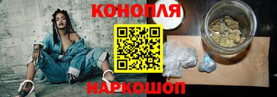 марихуана Дубна