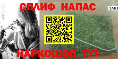 марихуана Дубна