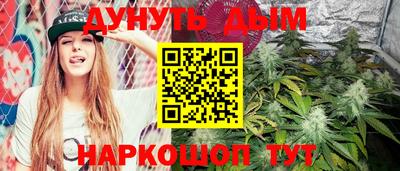 марихуана Дубна
