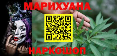 марихуана Дубна