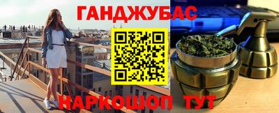 гашишное масло Донской