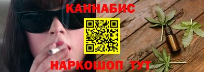 марихуана Дубна