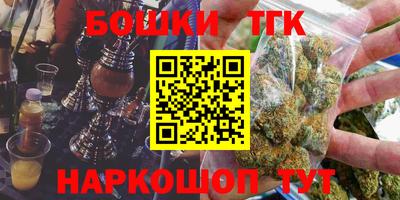 гашишное масло Донской