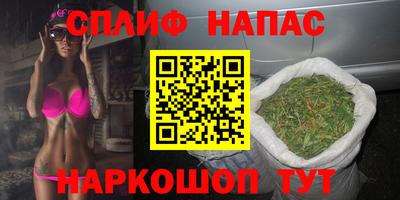 кристаллы Бийск