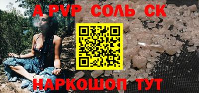 Альфа ПВП Донецк
