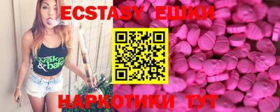 кристаллы Бийск