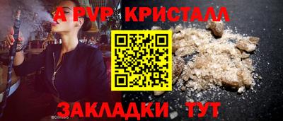 МДМА Беслан