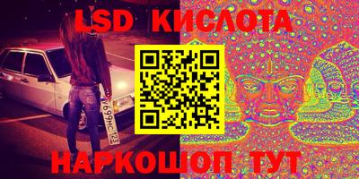 кристаллы Бийск