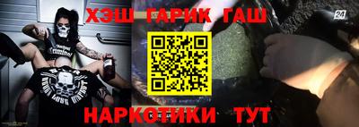 МДМА Беслан