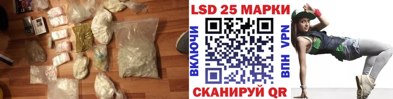 Лсд 25 экстази кислота  купить  сайты  Иваново 