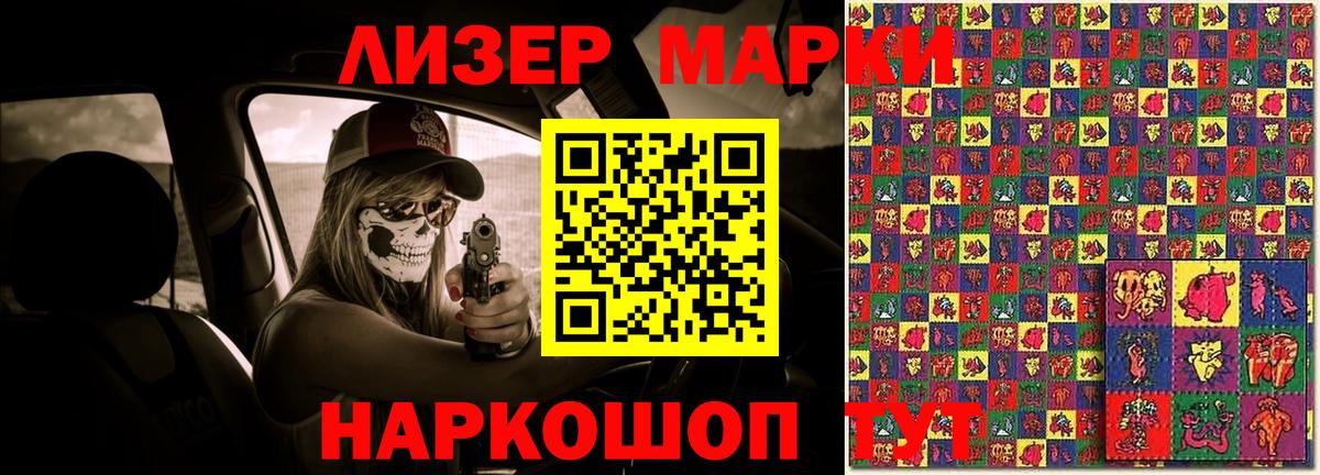 Меф МЯУ МЯУ   Конопля  МДМА  Иваново  Вход с VPN 