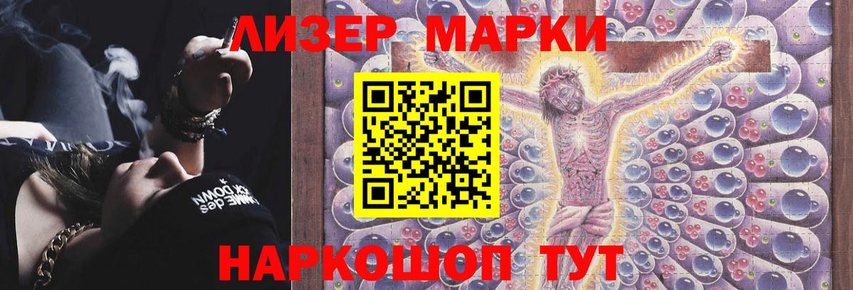 МЕТАМФЕТАМИН Иваново