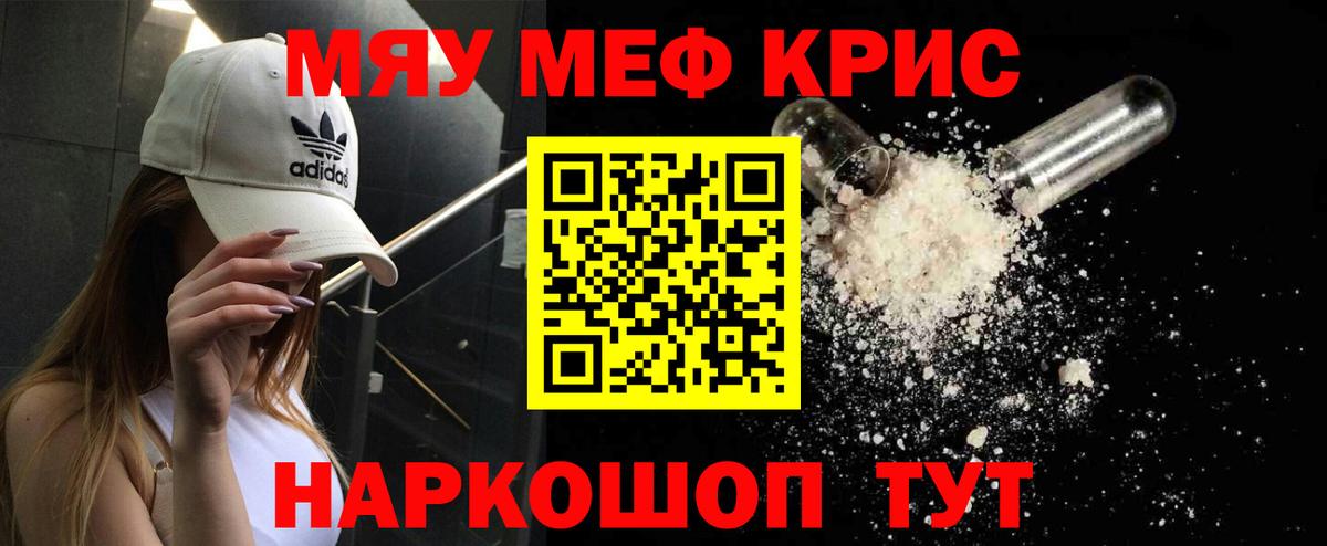 МЯУ-МЯУ мяу мяу  Вход с VPN  МЯУ-МЯУ  Иваново 
