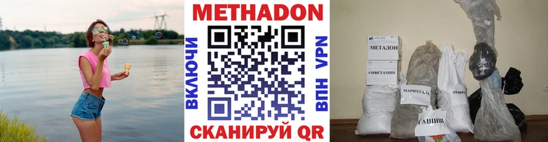 OMG ТОР  Иваново  Метадон мёд 
