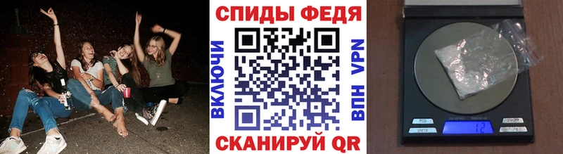 Первитин винт Иваново